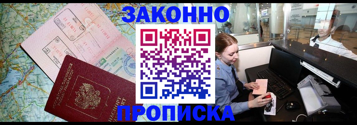 регистрация для дет. сада в Михайловске