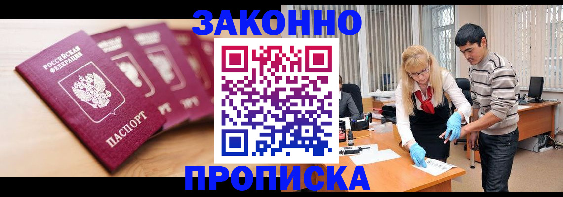 временная регистрация госуслуги в Михайловске